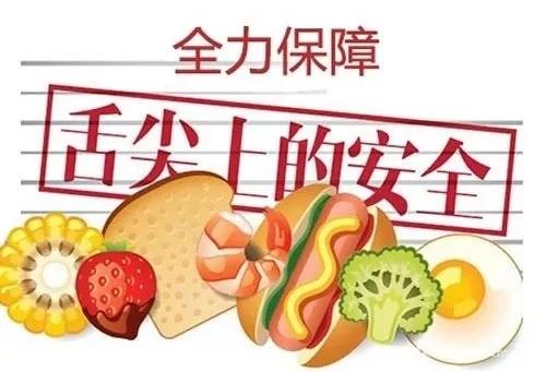 四川连发三张清单 规范和统一食品经营监管